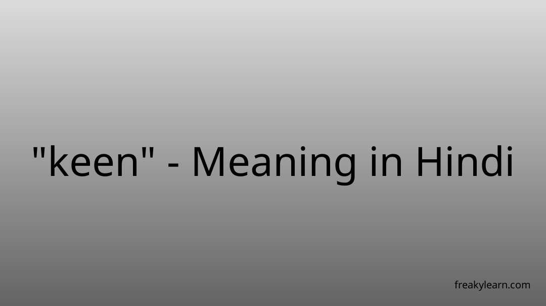 keen-meaning-in-hindi-english-keen-ka-matlab-kya-hota-hai-word