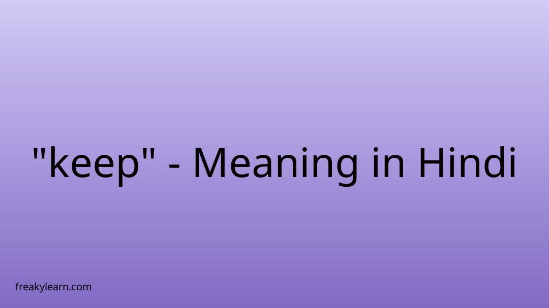 keep-meaning-in-hindi-freakylearn