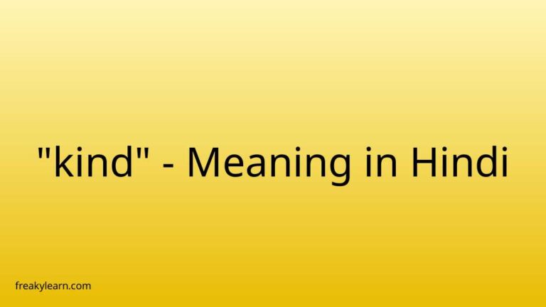 “kind” Meaning in Hindi