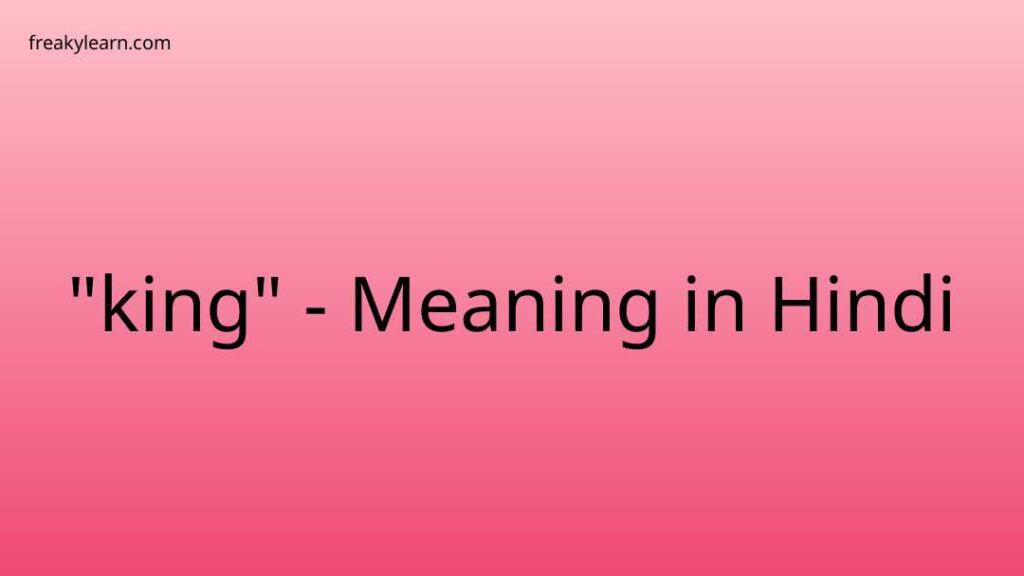 king-meaning-in-hindi-freakylearn