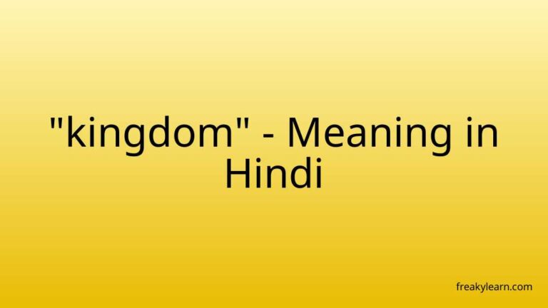 “kingdom” Meaning in Hindi