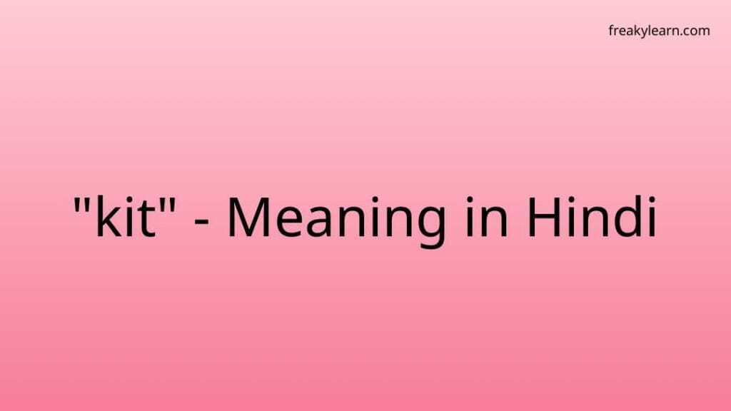 kit-meaning-in-hindi-freakylearn