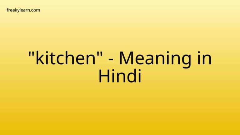 “kitchen” Meaning in Hindi