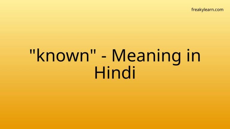 “known” Meaning in Hindi