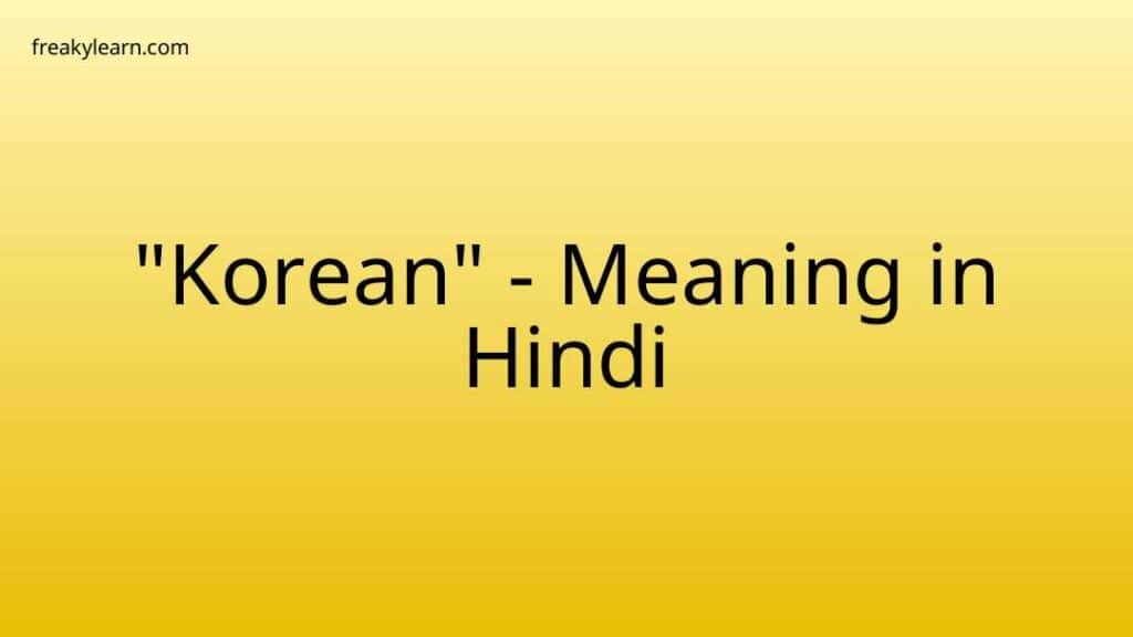 respondent-meaning-in-hindi-freakylearn