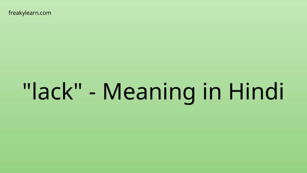 lack-meaning-in-hindi-freakylearn