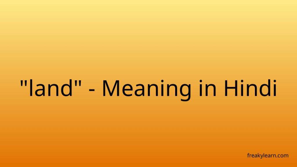 land-meaning-in-hindi-freakylearn