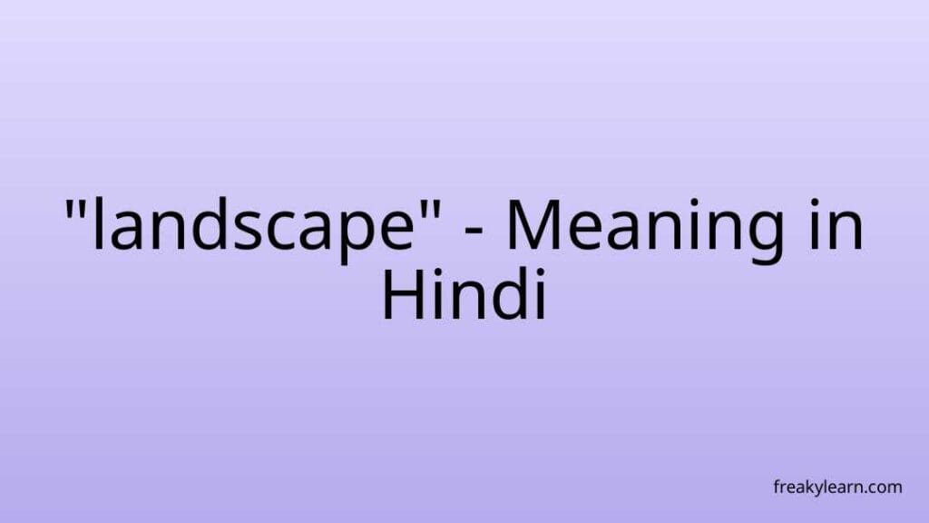 landscape-meaning-in-hindi-freakylearn