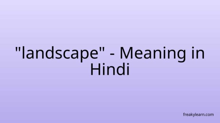 “landscape” Meaning in Hindi