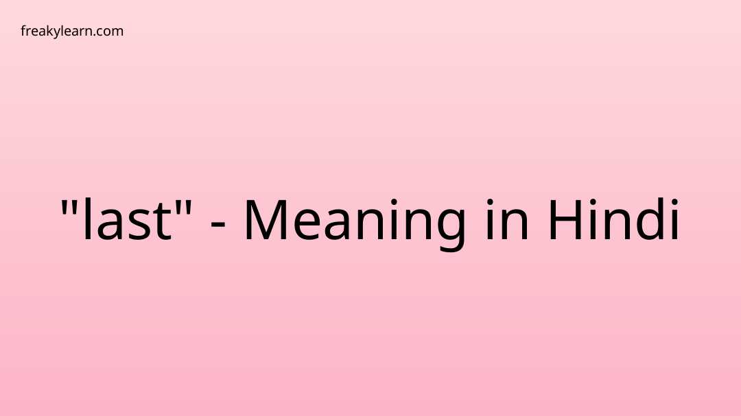 last-meaning-in-hindi-freakylearn