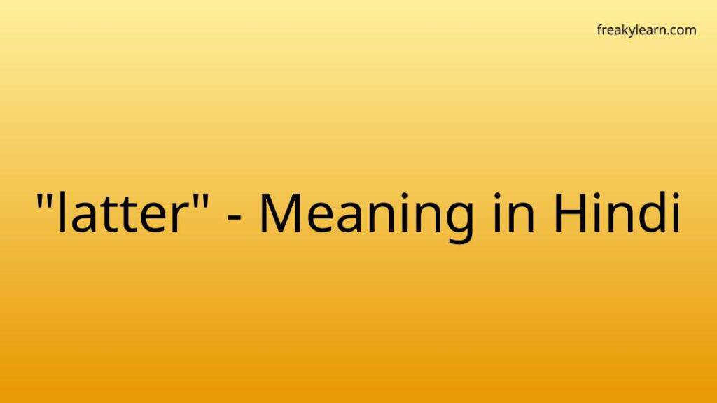 check-meaning-in-hindi-check-ka-matlab-kya-hota-hai-daily-use-words