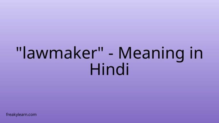 “lawmaker” Meaning in Hindi