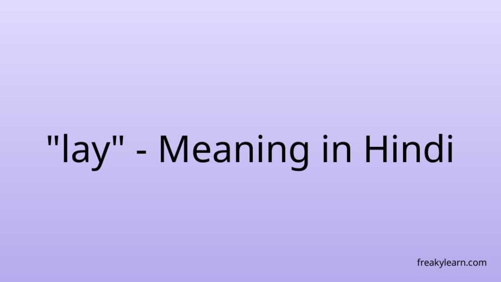 lay-meaning-in-hindi-freakylearn