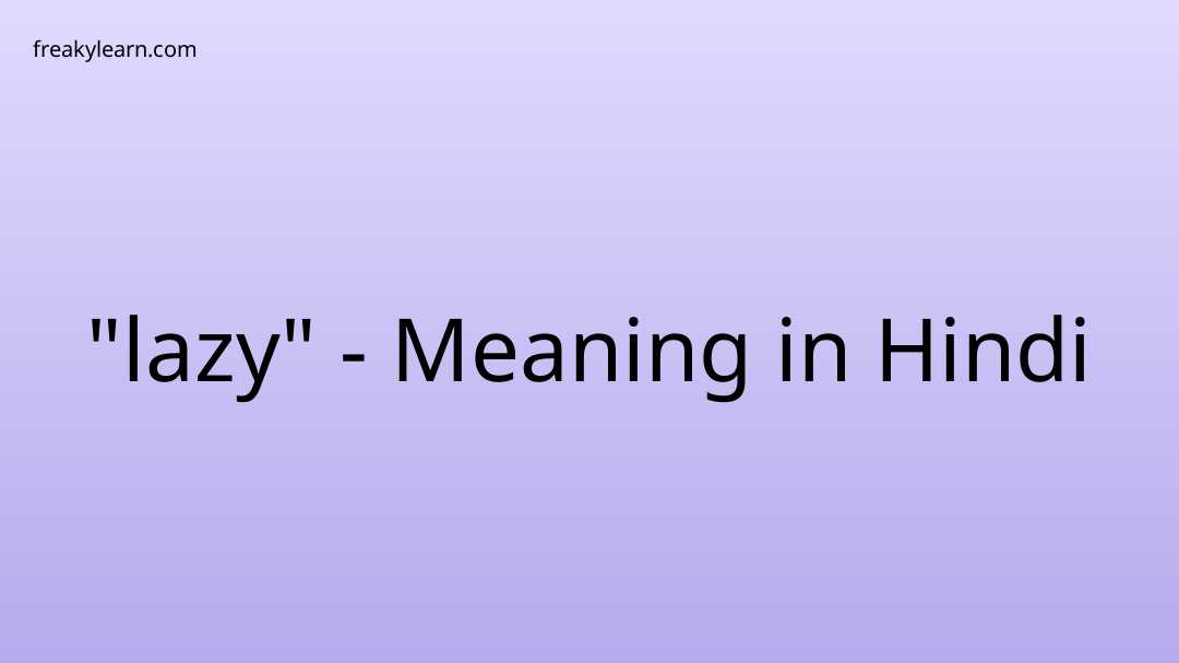  lazy Meaning In Hindi FreakyLearn