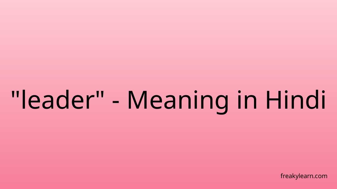 leader-meaning-in-hindi-freakylearn