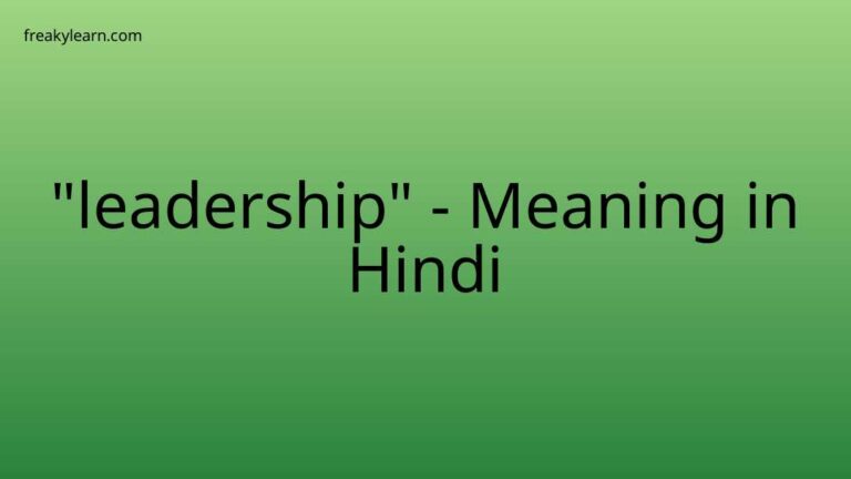 leadership-meaning-in-hindi-freakylearn