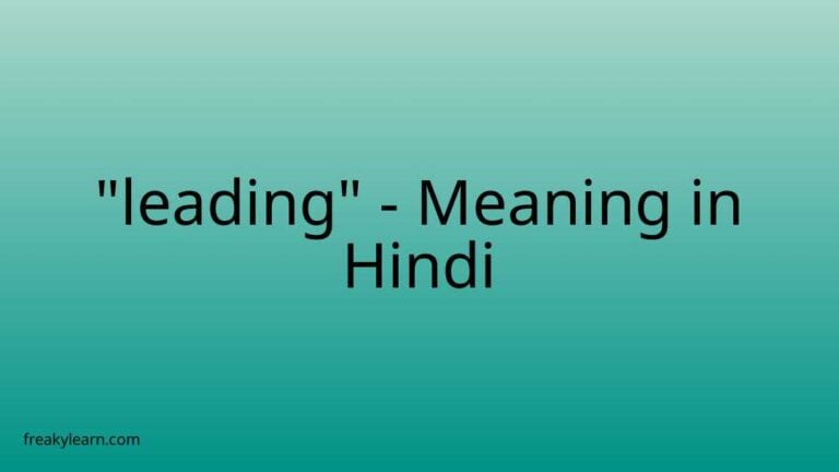 “leading” Meaning in Hindi