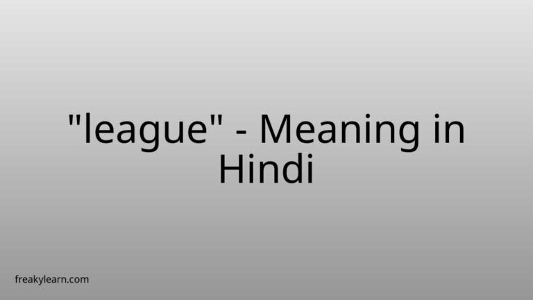 “league” Meaning in Hindi