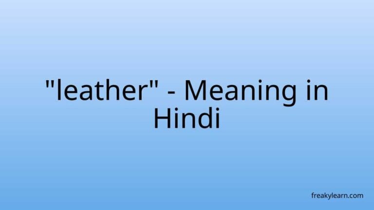 “leather” Meaning in Hindi