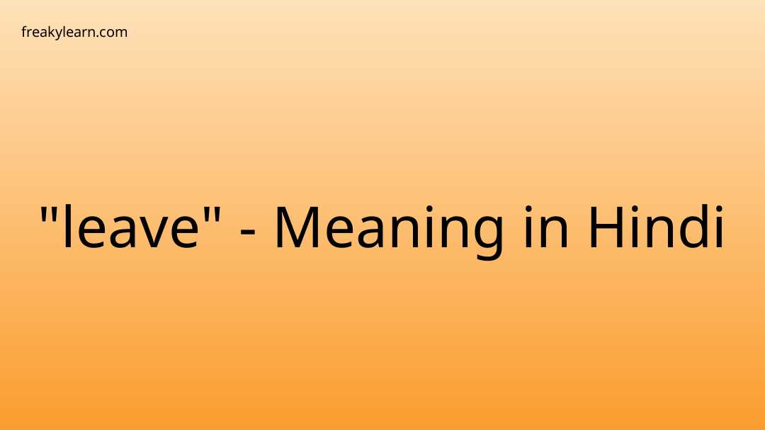 leave-meaning-in-hindi-freakylearn