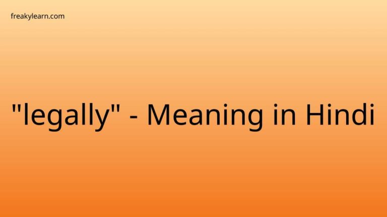 “legally” Meaning in Hindi