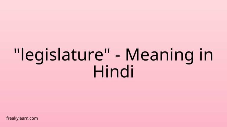 “legislature” Meaning in Hindi