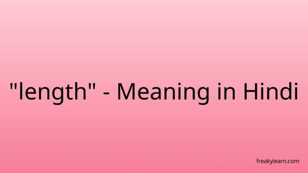 length-meaning-in-hindi-freakylearn