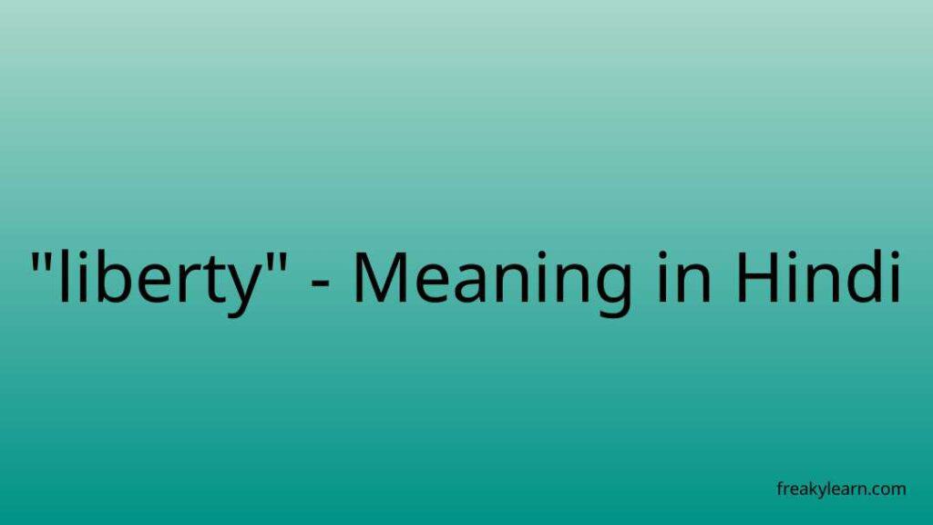 "liberty" Meaning in Hindi FreakyLearn