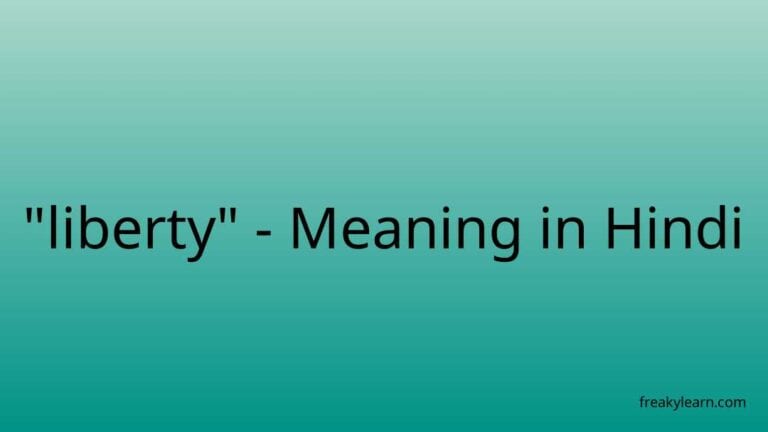 “liberty” Meaning in Hindi