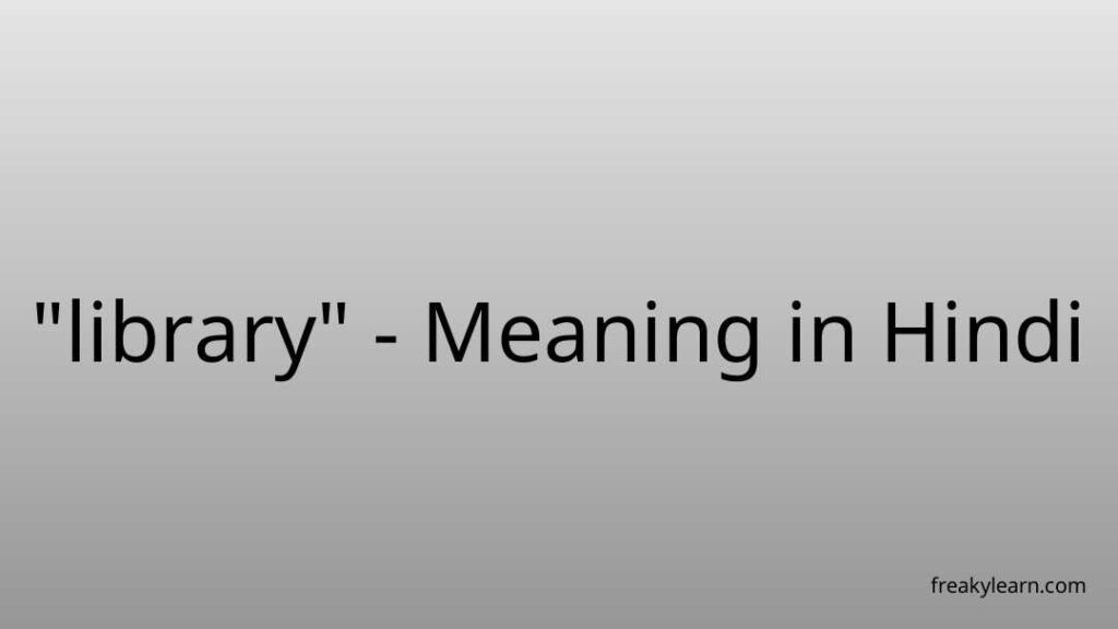 library-meaning-in-hindi-freakylearn