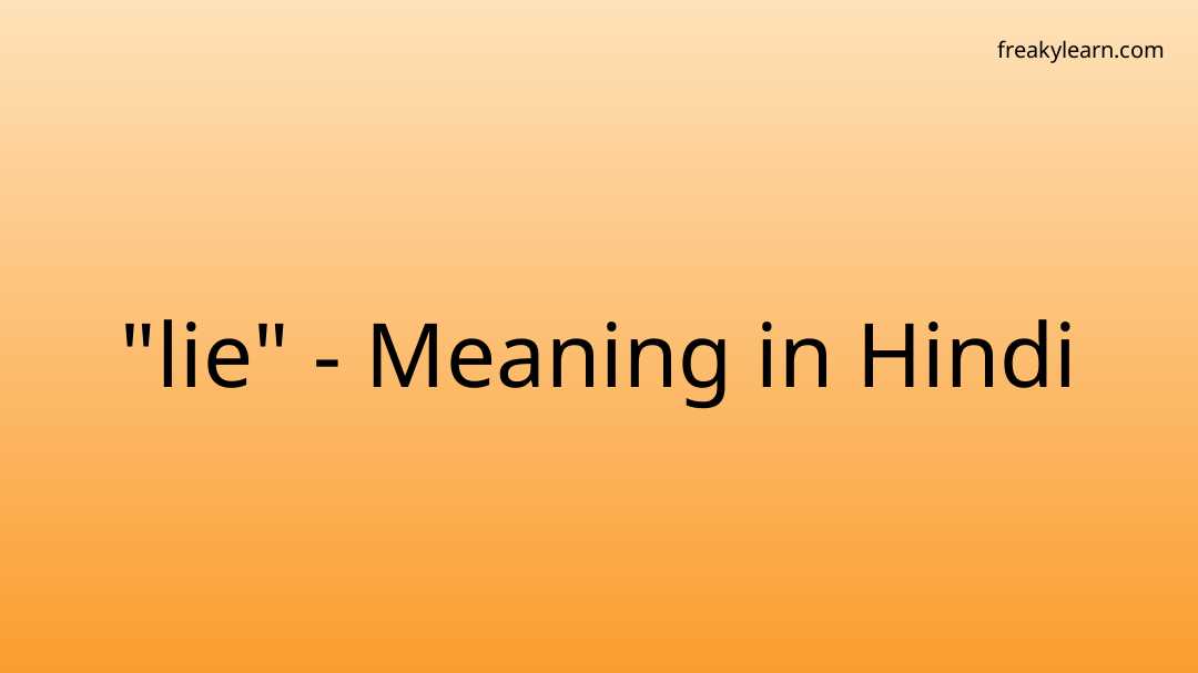 lie-meaning-in-hindi-freakylearn