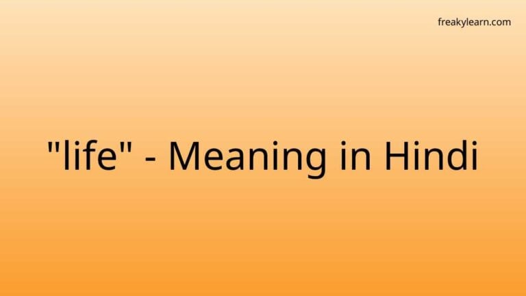 “life” Meaning in Hindi