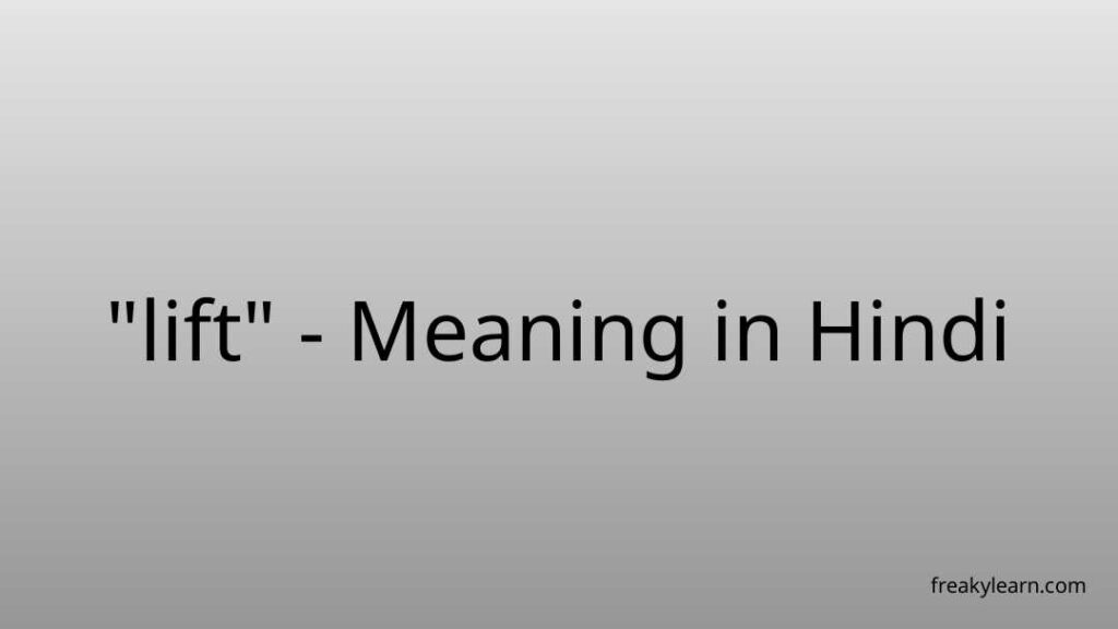 "lift" Meaning in Hindi FreakyLearn