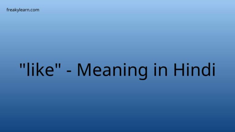 “like” Meaning in Hindi