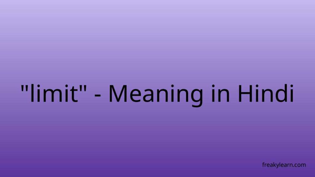 limit-meaning-in-hindi-freakylearn