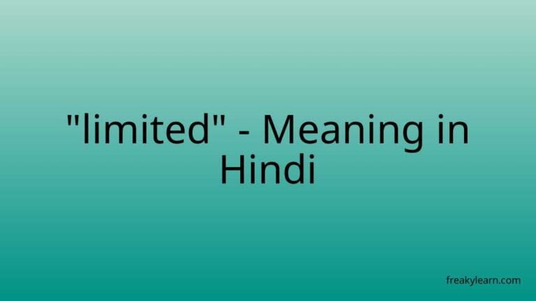 “limited” Meaning in Hindi