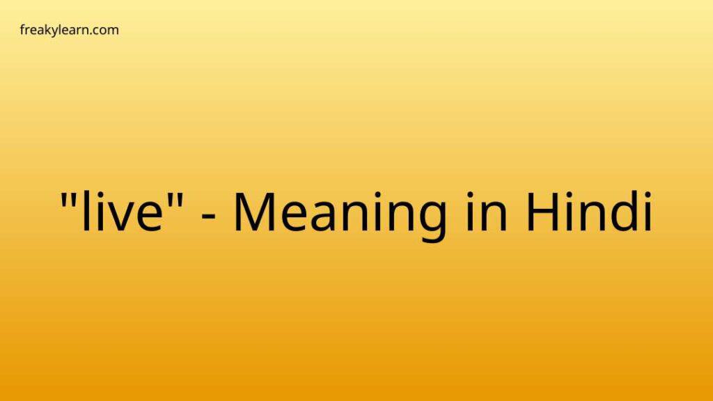 live-meaning-in-hindi-freakylearn