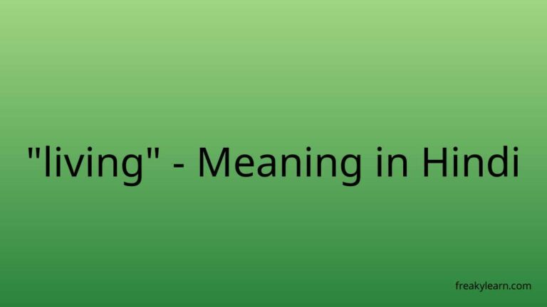 “living” Meaning in Hindi