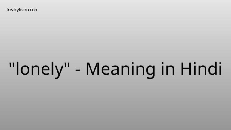 “lonely” Meaning in Hindi