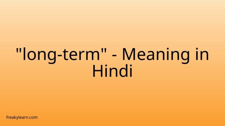 “long-term” Meaning in Hindi