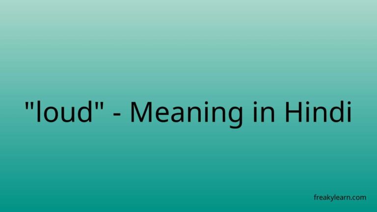 “loud” Meaning in Hindi