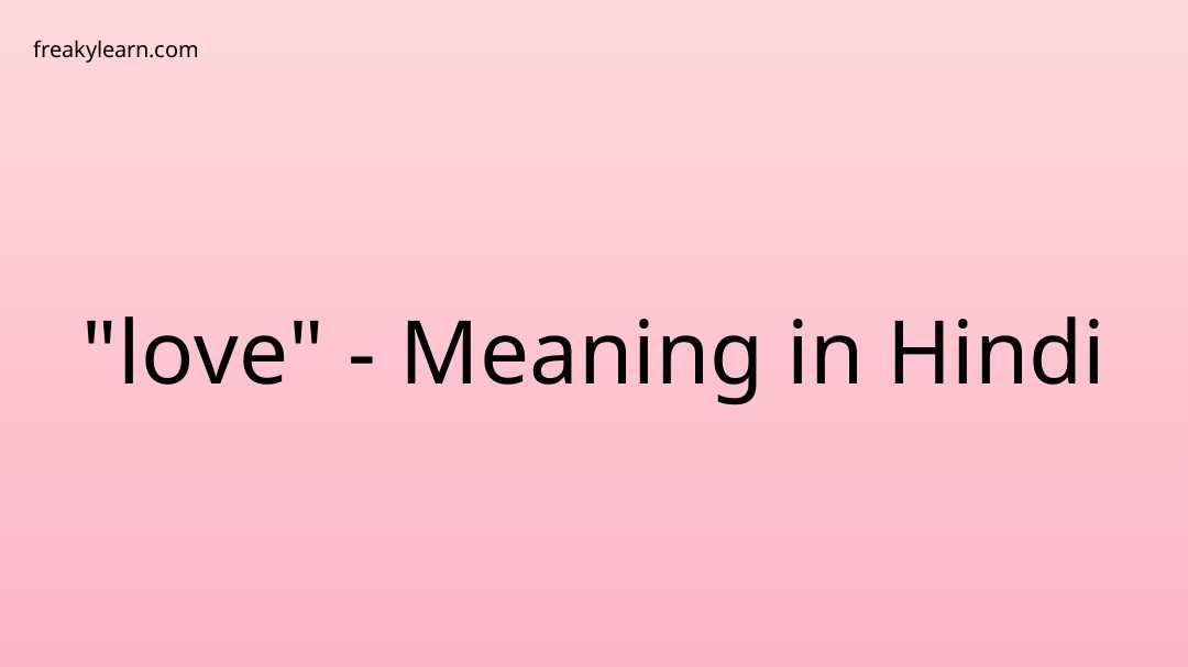 Complex Love Meaning In Hindi