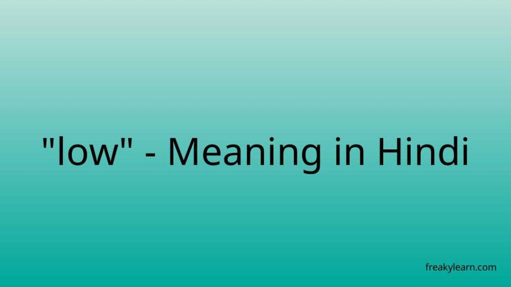 low-meaning-in-hindi-freakylearn