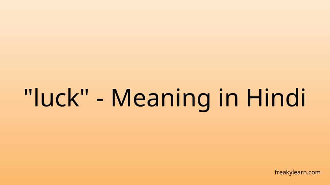 bad-luck-meaning-in-hindi-bad-luck-ka-matlab-kya-hota-hai-english