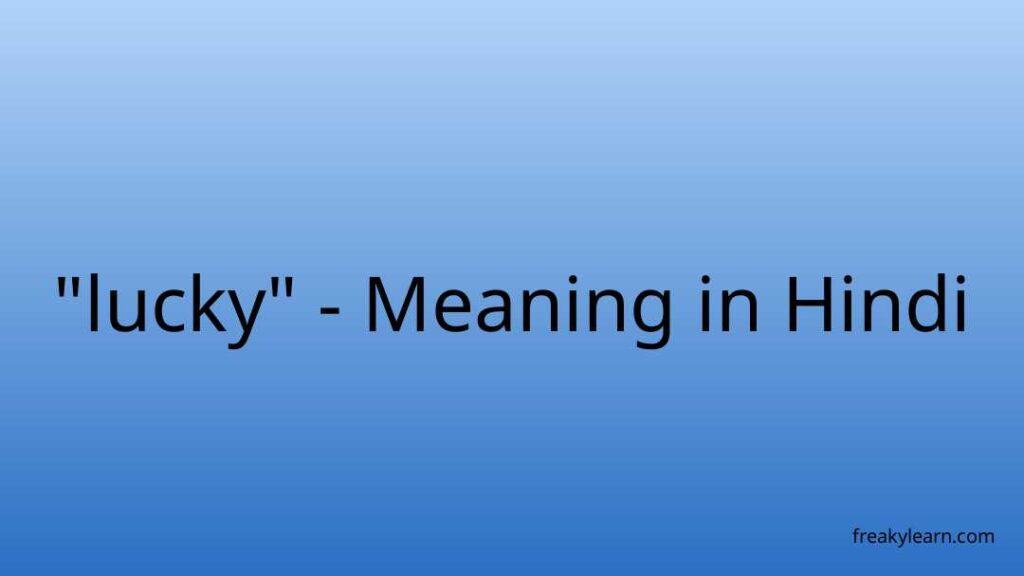 lucky-meaning-in-hindi-freakylearn