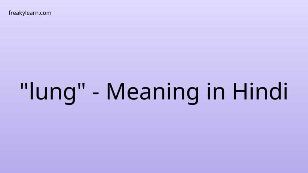 lung-meaning-in-hindi-freakylearn