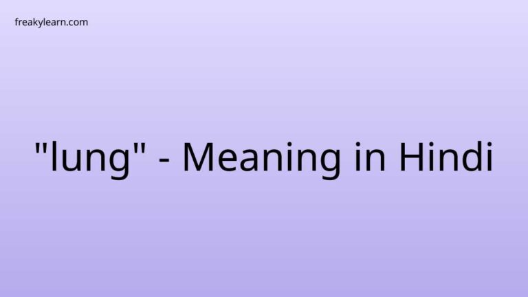 “lung” Meaning in Hindi