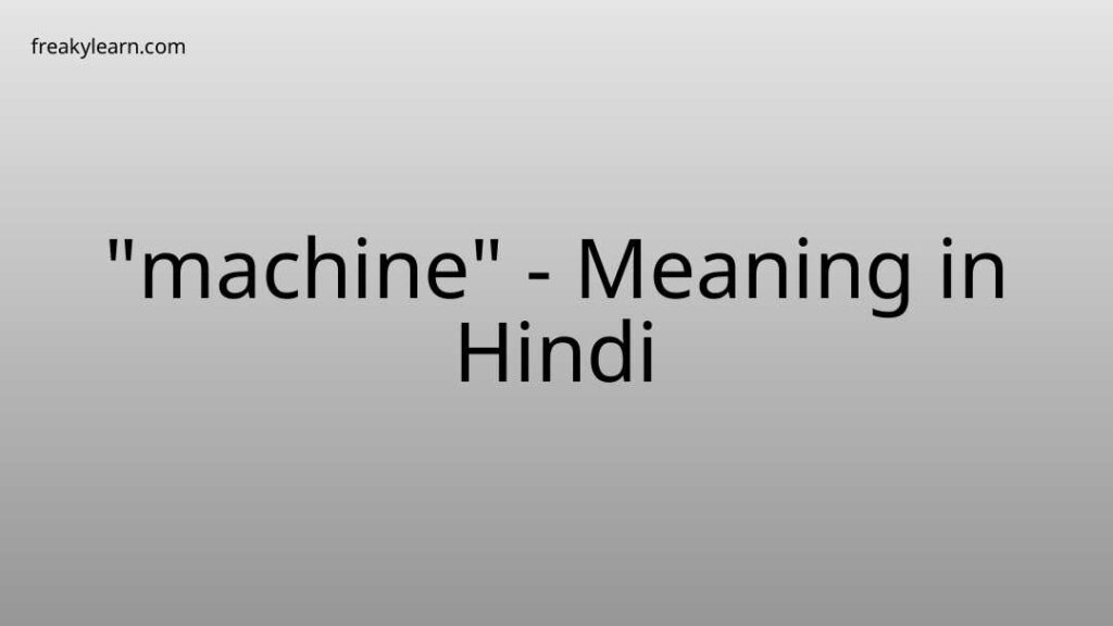 machine-meaning-in-hindi-freakylearn