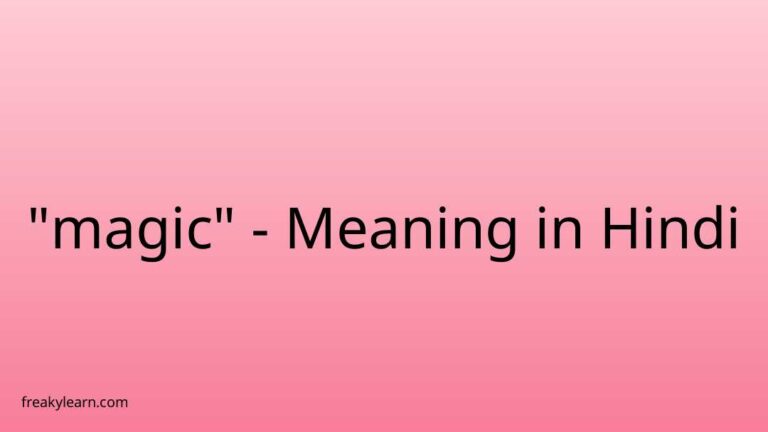 “magic” Meaning in Hindi