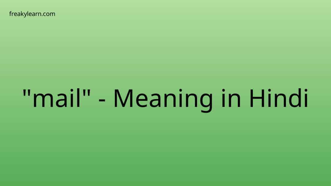 mail-meaning-in-hindi-freakylearn